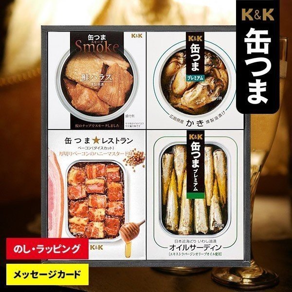 缶つま ギフト おつまみ セット 缶詰 人気4品詰め合わせ 詰合せ かんつま 結婚 出産 内祝い 内祝 お返し お歳暮 21 Kt 0 通販 Lineポイント最大1 0 Get Lineショッピング