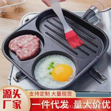 三合一鑄鐵煎蛋神器牛排煎鍋煎蛋鍋平底不粘鍋雞蛋漢堡鍋早餐鍋