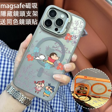 小新 磁吸手機殼 金屬鏡頭支架 保護殼 適用於iPhone 17 16 15 14 13 12 11 Max防摔殼