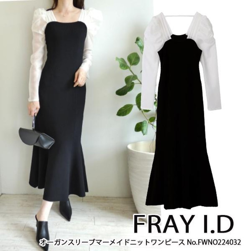 SALE セール FWNO224032,FRAY I.D,オーガンスリーブマーメイドニットワンピース ,フレイアイディー,新作,送料無料,22AW |  LINEブランドカタログ