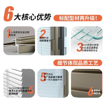 磁控百葉窗簾衛生間內置百葉簾單玻廚房臥室鋁合金隔斷磁吸窗簾