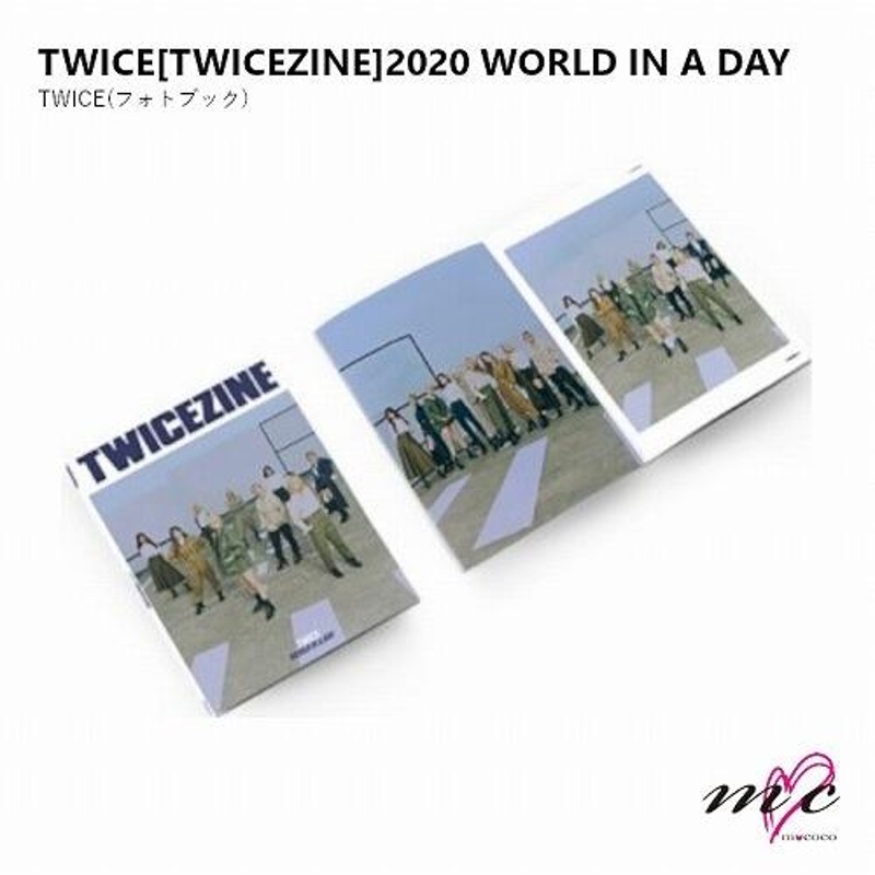 twice アルバム + トレカ抜きの特典+シーグリ2020 - CD