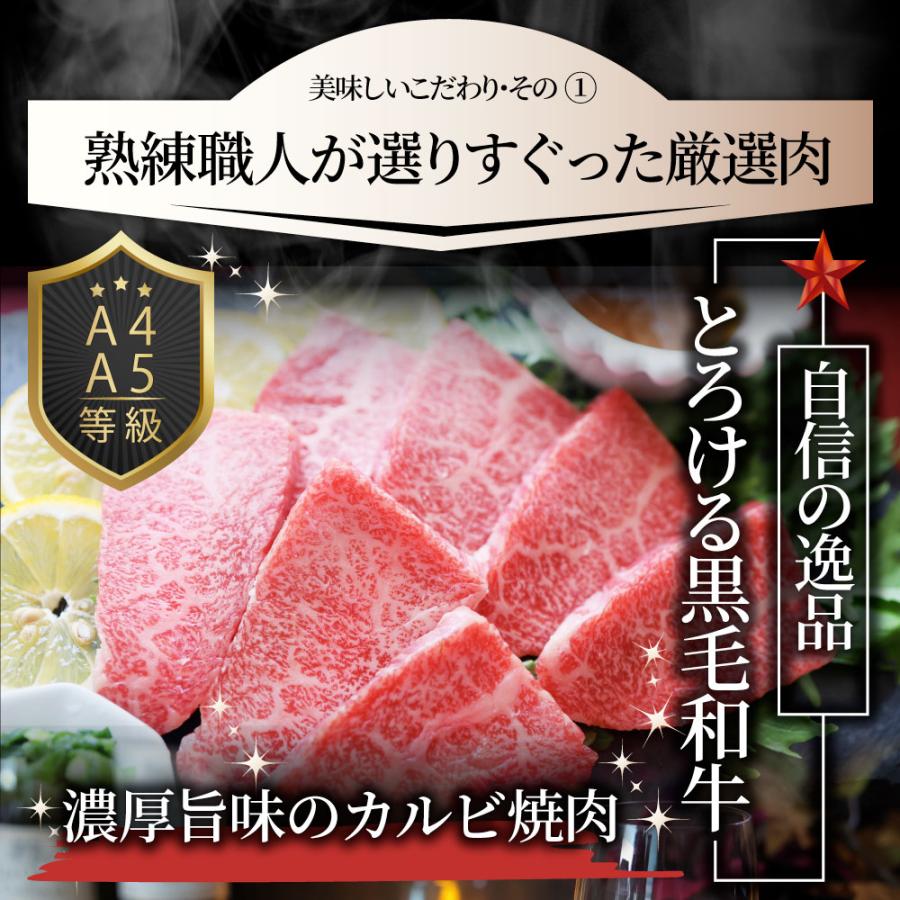 A4,A5等級 特選 黒毛和牛 カルビ焼肉 1kg  ねぎまみれ 旨辛味噌ダレ（ A4 〜 A5等級 ）牛肉 肉 お歳暮 ギフト 食品 お祝い  霜降り 贅沢 黒毛 和牛