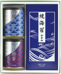 ラッピング･送料無料 山本山 海苔詰合せ YN-353 焼海苔 味付海苔 板のり　おすすめ 人気　安い 誕生日 プレゼント ギフト 内祝い 引出物