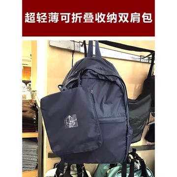 日本無印輕薄款可折疊雙肩包滑翔傘梭織布旅行包背包男女休閑百搭