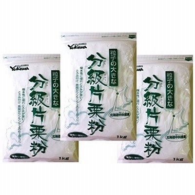 小麦ソムリエの底力 北海道産 分級片栗粉 1ｋｇ×3袋
