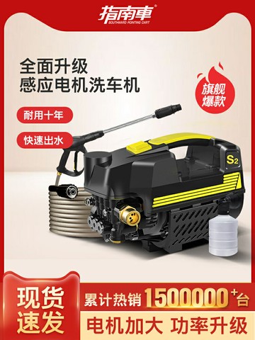 【新店熱銷】20v刷車水泵搶大功率神器便攜式水槍清洗