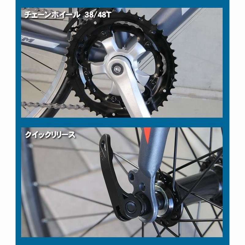 プレゼント付 ロードバイク 自転車 700C シマノ14段変速 シマノF