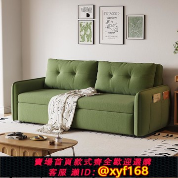 {可打統編 保固一年}奶油風云朵絨沙發床可折疊兩用小戶型客廳書房多功能單雙人伸縮床