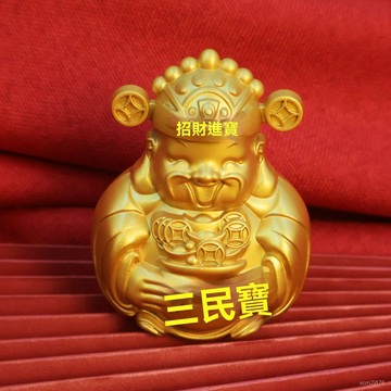 🙏🏻紫南宮過爐 開光🔥金屬笑臉財神爺擺件汽車桌麵擺件財爺八方來財柴神爺爺展銷會禮品 FG0W