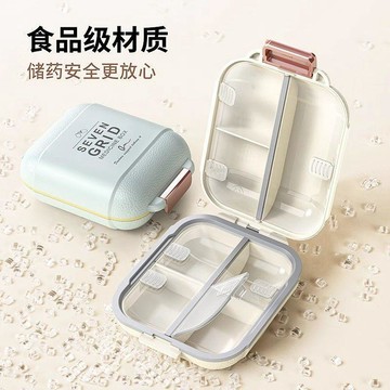【台灣出貨】日式藥盒便攜藥品分裝裝藥盒子隨身攜帶一日三餐密封防潮迷你藥盒隨身藥盒 密封藥盒 分藥盒 分格藥盒