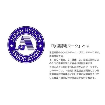 ふるさと納税 氷温(R)熟成の黒毛和牛 焼肉用 800g 熊本県南小国町