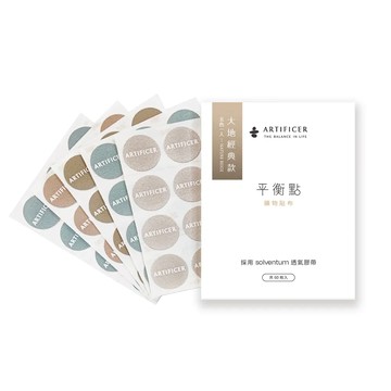 Artificer 平衡點礦物貼布–大地經典款｜60枚入 – 持黏型