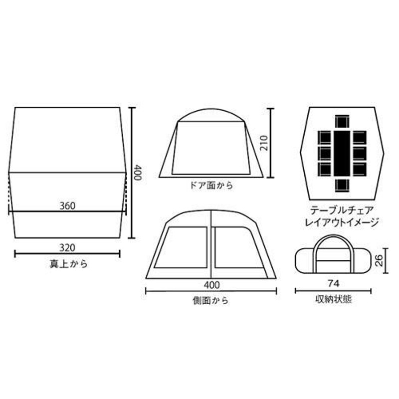 コールマン タフスクリーンタープ/400 スクリーンテント 大型 Coleman