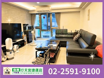 永兆豐團隊內湖濱湖王子華廈溫馨3房｜台北市內湖區內湖路二段