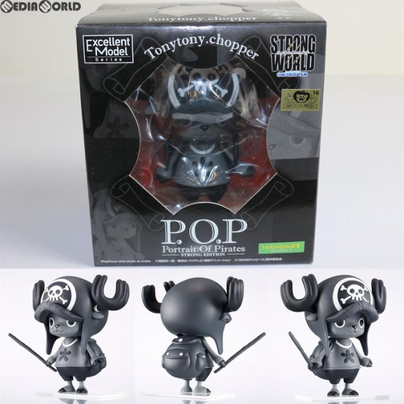 中古即納』{FIG}P.O.P STRONG EDITION トニートニー・チョッパー MANGART BEAMS T(マンガートビームスT) 限定カラー  ONE PIECE フィギュア メガハウス | LINEブランドカタログ