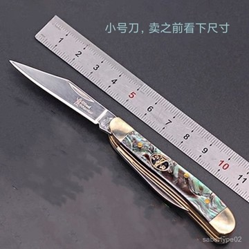 外貿微瑕疵不銹鋼小刀精美水果刀隨身折疊口袋刀