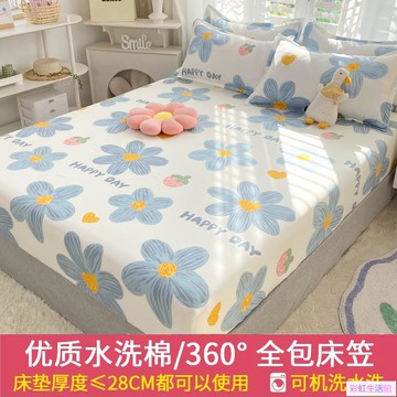 床笠單件夏季涼感床罩防塵保護罩席夢思防滑床墊套床單床笠