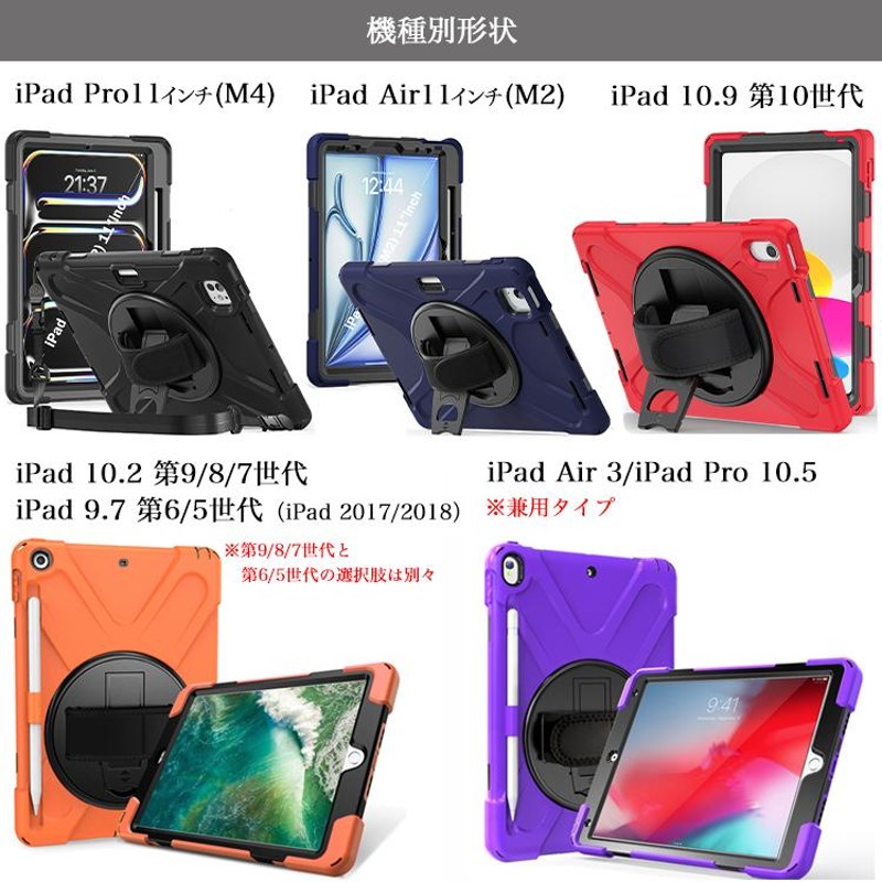 iPad Pro 悩ましい 11インチ ブルーライトカット フィルム