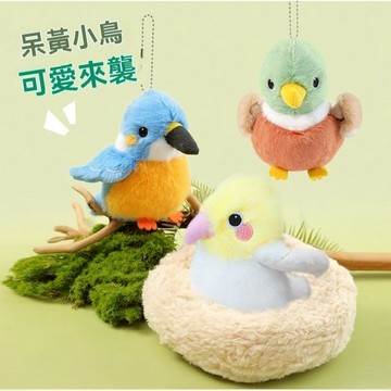 🔥和光🔥超Q 超軟 可愛 kiwi公仔 幾維鳥 奇異鳥 玩偶 掛件 飛禽小鳥 擺件 毛絨 玩具 禮物 女生 情侶