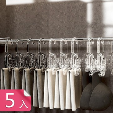 【荷生活】垂直收納可疊加旋轉掛勾晾衣夾 夾力強勁耐用強承重掛勾衣夾-5入組