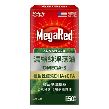 Schiff MegaRed 濃縮純淨藻油 Omega-3 軟膠囊(食品) 50顆