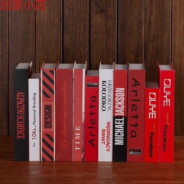 紅色裝飾書殼子軟件家居模型道具書客廳樣板房假書仿真書擺件