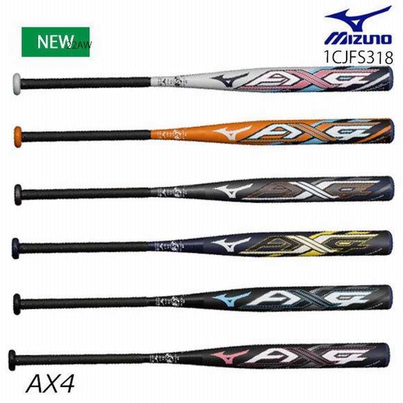 MIZUNO AX4 ソフトボール用バット - その他