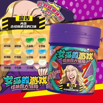 臺灣出貨💙 整蠱女巫 遊戲怪味豆 多種怪味糖果 轉盤玩法 古怪口味 聚會零食