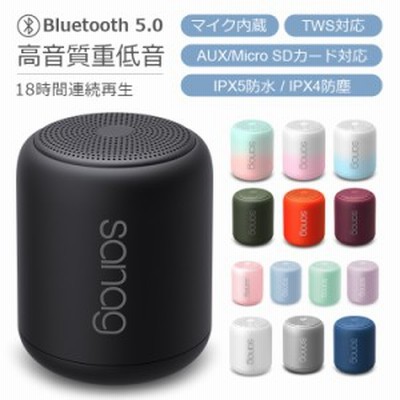 Bluetooth スピーカー 18時間再生 ワイヤレススピーカー 車 小型
