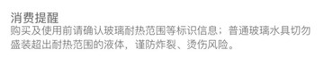 【台灣公司 可開發票】日本正品GM玻璃杯家用客廳水壺茶具套裝帶把耐高溫待客泡茶喝水杯