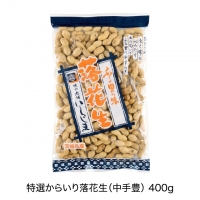 落花生・干しいも おすすめ セット 干し芋 ほし芋 ピーナッツ ピーナツ 源太豆 甘い おいしい 美味しい いも イモ スイーツ 和スイーツ お菓子 おやつ おつまみ お取り寄せ 詰め合わせ お土産 プチギフト 贈り物 ギフト 国産 茨城 特産品 農園 ビールのお供 お酒のあて 酒の肴