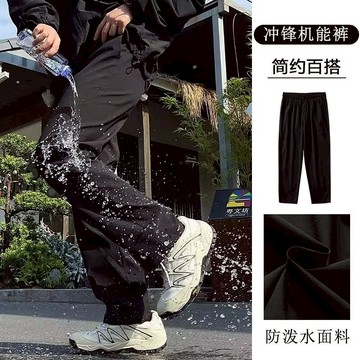 美式微喇叭防潑水冰絲直筒工裝褲 薄款長褲 傘兵長褲 工作長褲 長褲男 褲子男 軍裝褲 休閒褲(LT826)【壹號站】