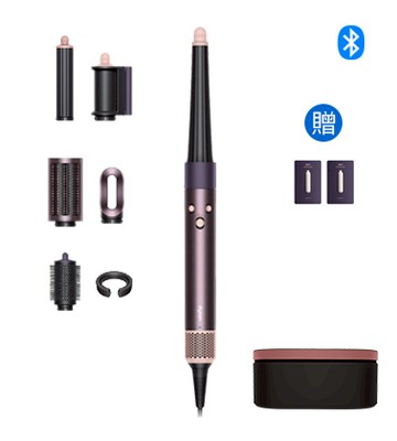【送五豪禮】Dyson Airwrap i.d.™ HS08 藍牙多功能造型器 雲霧紫 附精美禮盒