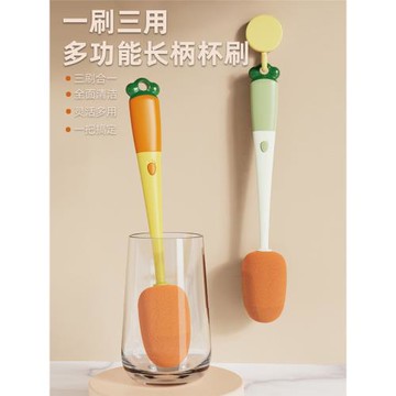 長柄胡蘿卜杯刷家用多功能瓶口洗杯刷可拆卸三合一奶瓶奶嘴清潔刷