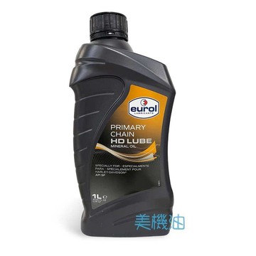 【美機油】EUROL HD LUBE FOR CHAIN+GEAR 鏈條油 鍊條油 齒輪油 哈雷 嬉皮車 XL XR