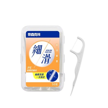 奈森克林 細滑牙線棒(50支盒裝)