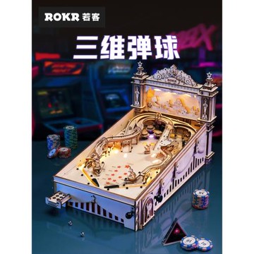 若客三維彈球拼圖積木成人版木質拼裝高難度解壓玩具10歲男孩生日