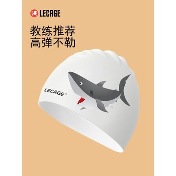 樂凱奇兒童泳帽男女童護耳防水不勒頭硅膠大號游泳帽裝備長發專用