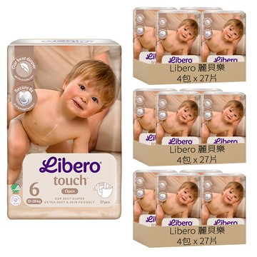Libero 麗貝樂 touch 嬰兒紙尿褲 XL 13~20kg 27片  12套  第6階段