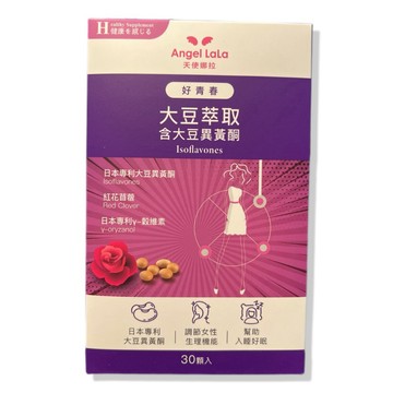 【天使娜拉】好青春大豆異黃酮(30顆/盒) Angel LaLa 大豆異黃酮 日本專利 非基改大豆胚芽萃取