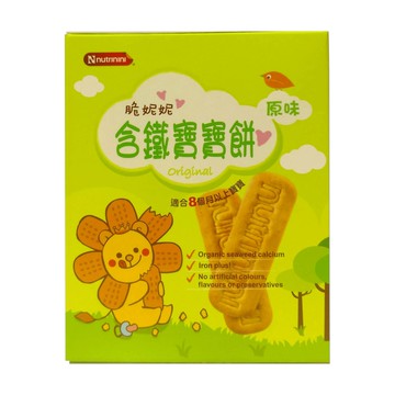 脆妮妮 nutrinini - 含鐵寶寶餅原味(9入/盒)-90g