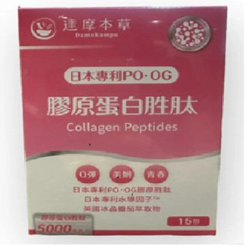達摩本草-日本膠原蛋白胜肽15包x1盒