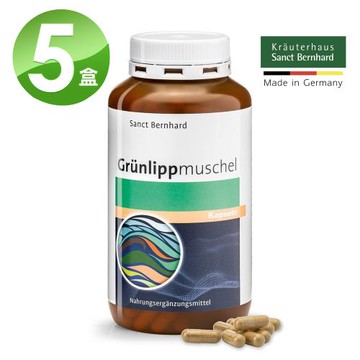 聖伯納德 Sanct Bernhard 德國百年草本 綠唇貽貝膠囊 300粒/瓶X5瓶買就送紅包袋