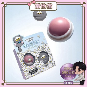 ❮南他宿❯ 超商免運中  rom&nd × ZO&Friends GD愛貓聯名款 腮紅球+粉撲 romand