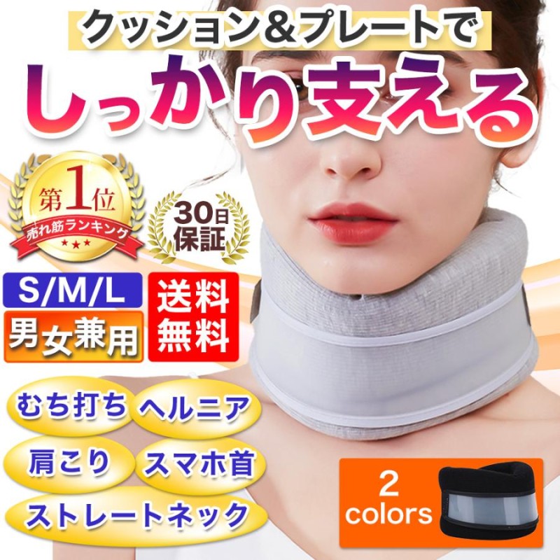 首コルセット ソフトネックカラー パープル ダック柄 Mサイズ 収納袋