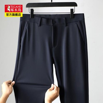 啄木鳥休閑褲男春夏新款直筒寬松男褲商務彈力百搭工裝西褲長褲男