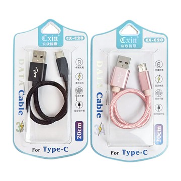 Type-C高速3A充電線20cm (顏色隨機出貨)