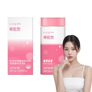 from to day Root Cut 60 Tablets (15-day supply)