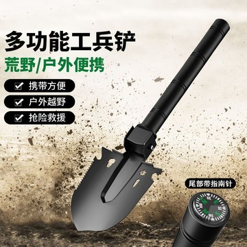 臺灣-出貨🔥【新款熱銷】新款多功能折疊兵工剷戶外小號鍬便攜式剷子方便實用剷子工兵剷 XXLQ